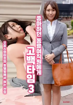 玫瑰的故事