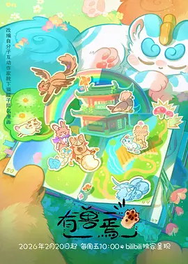 少年歌行